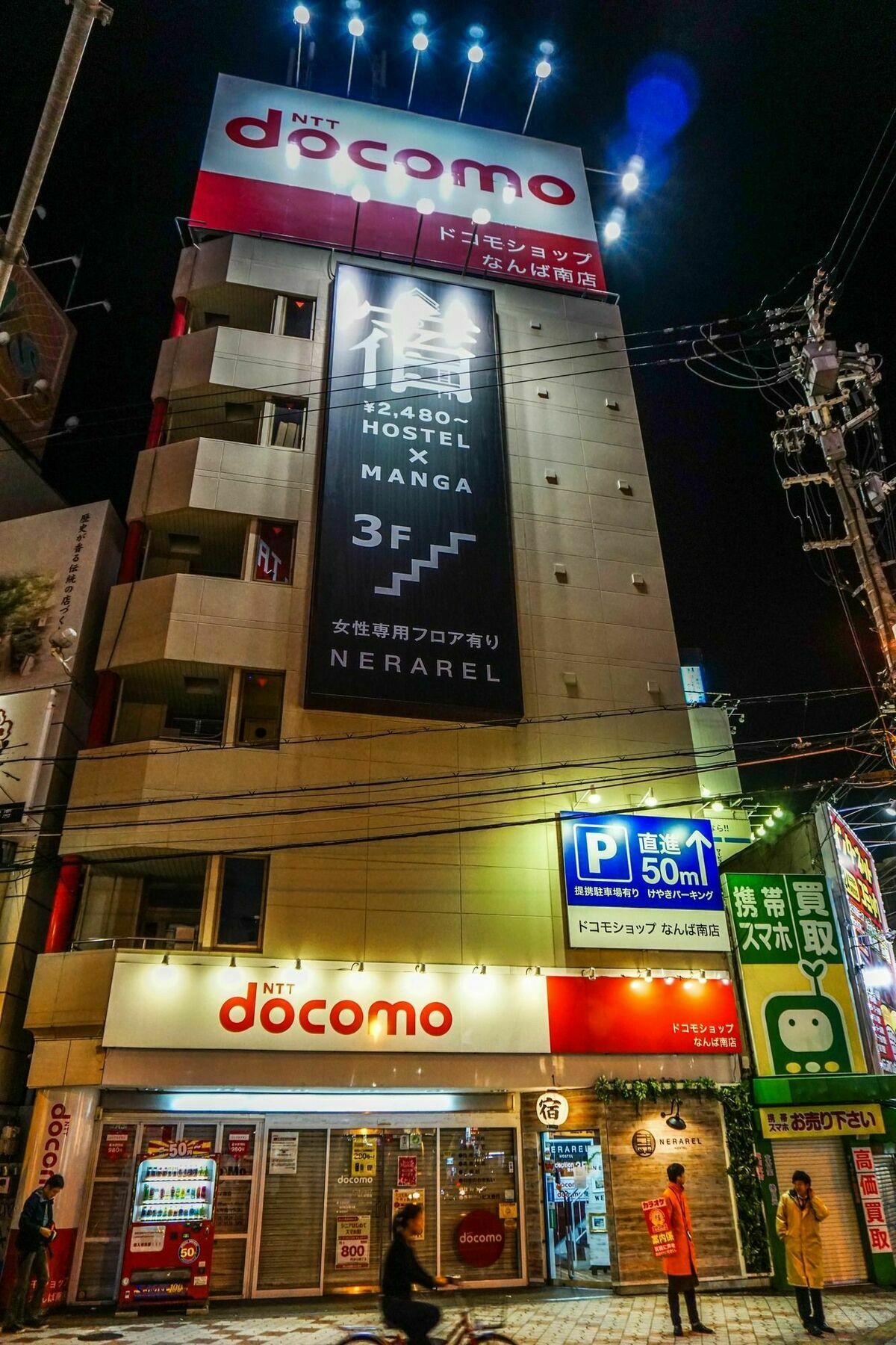 Nerarel Hostel Namba Osaka Exterior foto